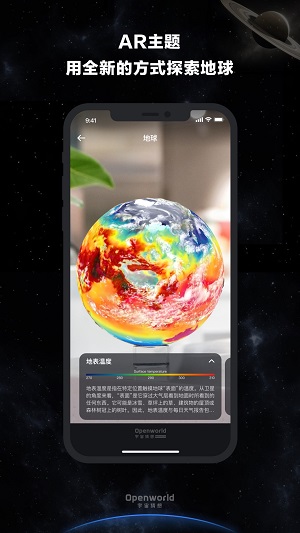 宇宙猜想2024