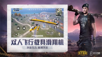 悟空画质助手最新版  v3.20图3