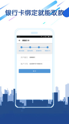 易分期2023  v1.1.0图2