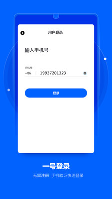 防摄像头探测器app免费  v1.0图1