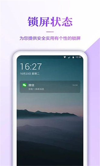 超高清壁纸软件点击下载  v1.6图1