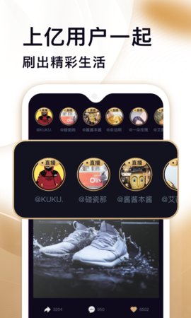 刷宝短视频赚钱下载安装  v1.506图1