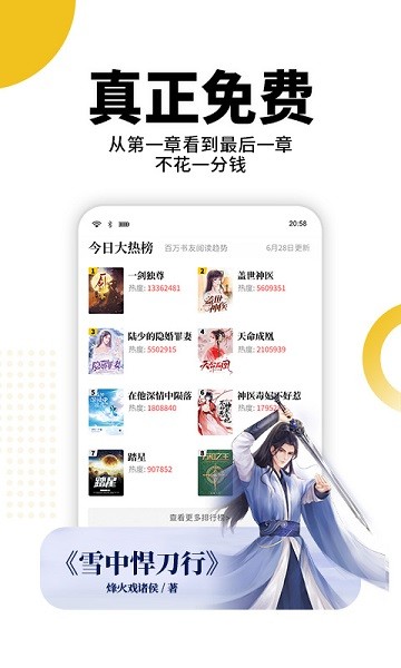 熊猫脑洞小说旧版下载碗豆夹