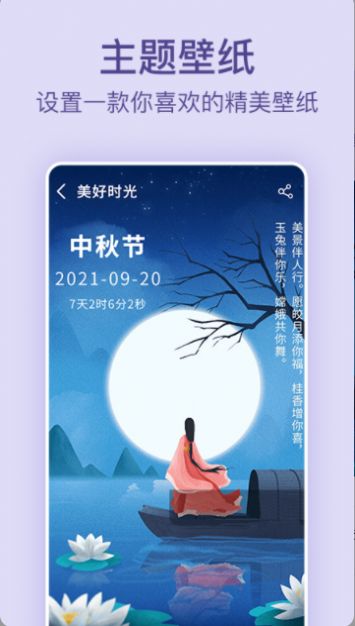 记录日期  v1.0.7图1