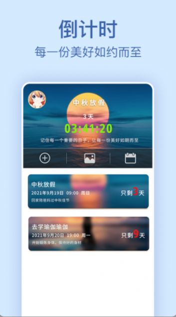 记录日期  v1.0.7图3