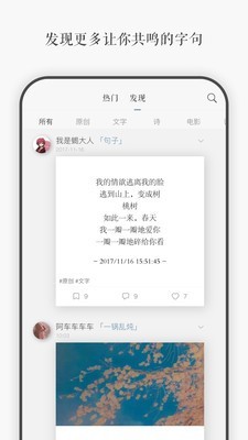 一言2020年旧版本  v3.40图1