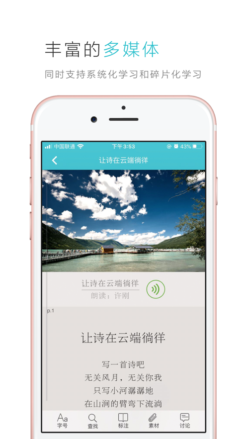 云教材  v3.6.6图2