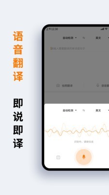 萝卜词典  v1.2.0图2