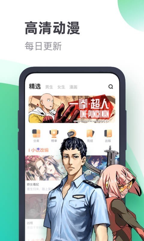 书旗小说免费版app