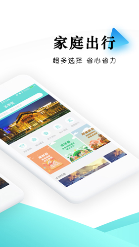 乐学营亲子  v2.5.4图2