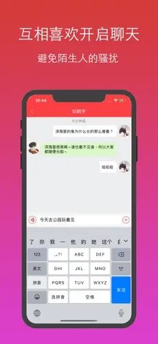 月月app  v1.0.0图2