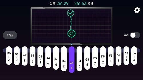 拇指琴调音神器下载  v1.0图2