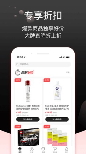 Febee商城  v2.36.0图3