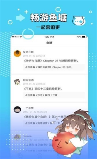 长佩文学城手机版官网  v7.23图2