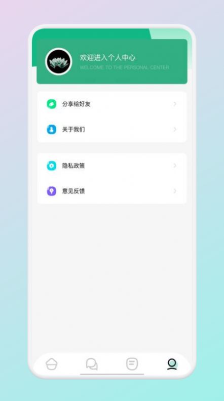 掌门阅读手机版  v1.4图2