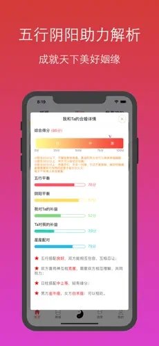 月月app  v1.0.0图1