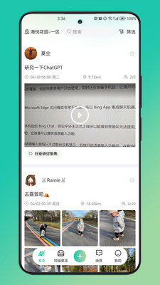 摘果冻  v1.0.1图3