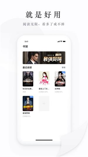 枕上书小说安卓版