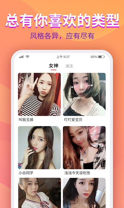 约美儿app  v2.110图1