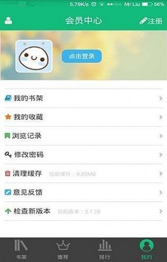 书包网手机版  v2.1.70图3