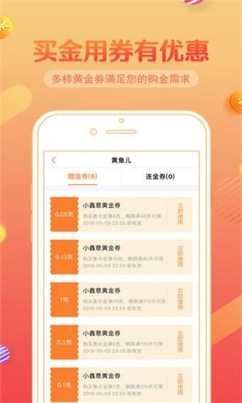 小鑫花借款app下载安装  v1.0图1