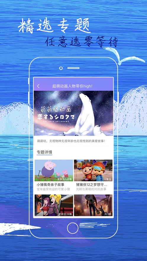 白狐影视最新版  v2.9.0图2