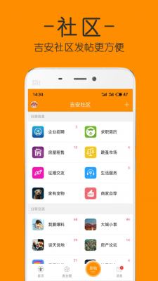 吉安麦地网地址  v4.0图2