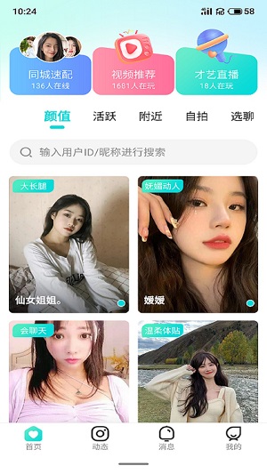 紫藤阁app