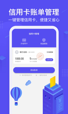 小赢卡贷款app下载安装官网  v1.0.0图1