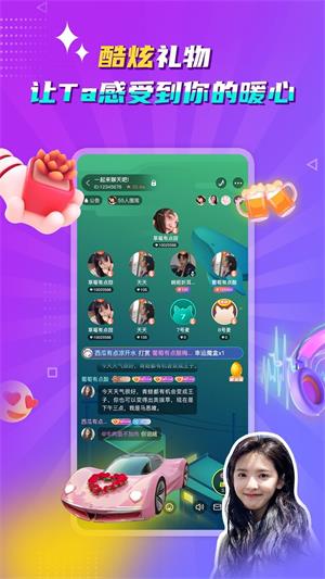 听嘛星球官网  v1.0.2图4