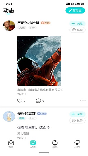 紫藤阁app  v1.0.2图1