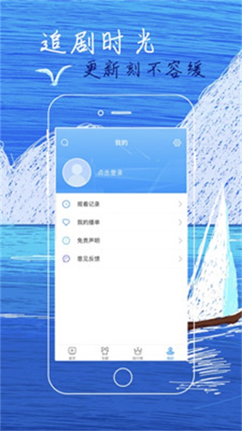 白狐影视最新版  v2.9.0图3