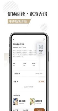 启呈书院app下载官网  v1.0.26图1