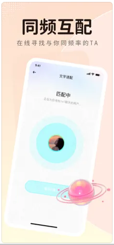 蓝鱼语音2024  v1.0.1图3