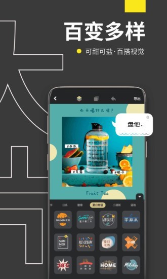 海报社官网  v1.1.2图5