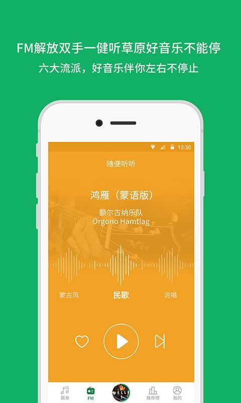 潮耳音乐  v2.9.4图2