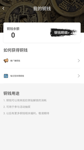 老九品茶轻量版app下载  v1.6.0图1