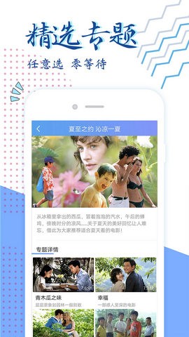 可米影视手机版  v9.0图1