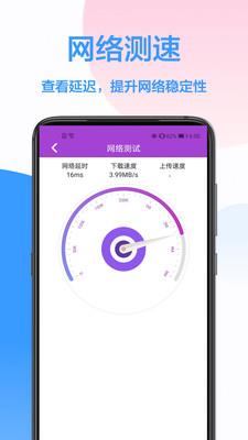 wifi密码查看免root权限软件  v1.0.0图2