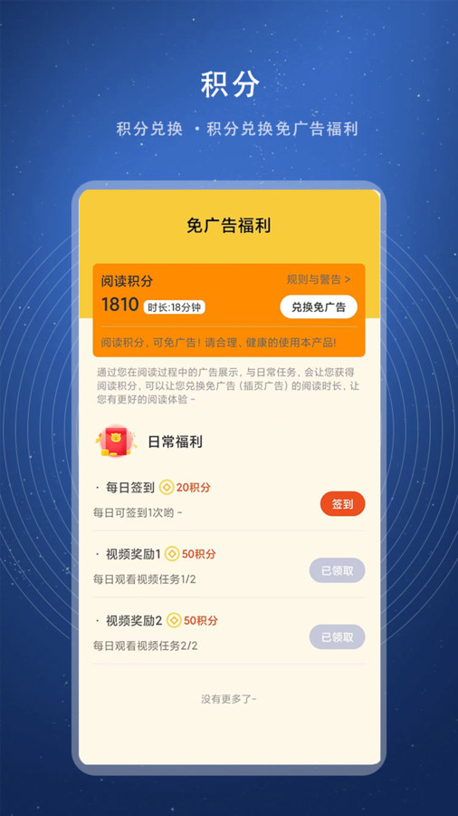 书熊阅读2024