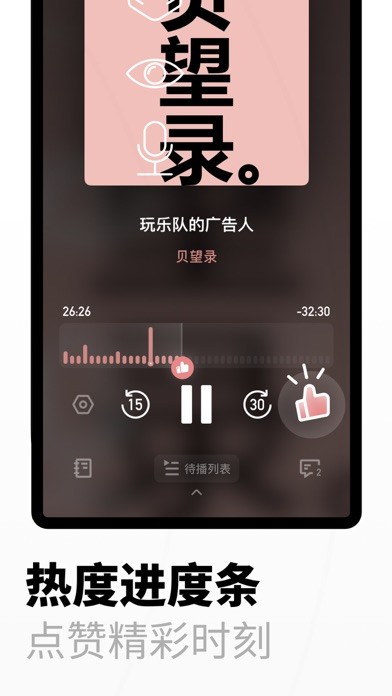 小宇宙app下载  v2.9.0图3