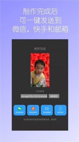 汉源视频换背景手机版  v1.02图2