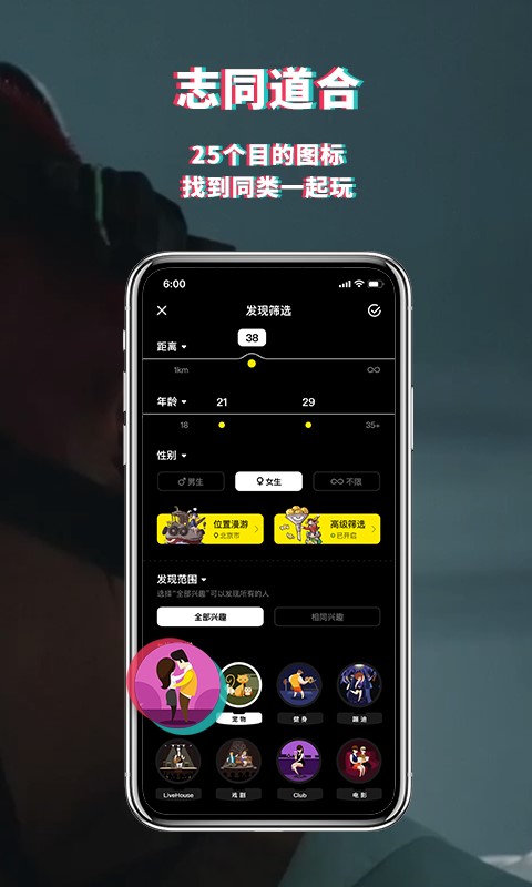 积目最新版本下载  v4.5.10图1