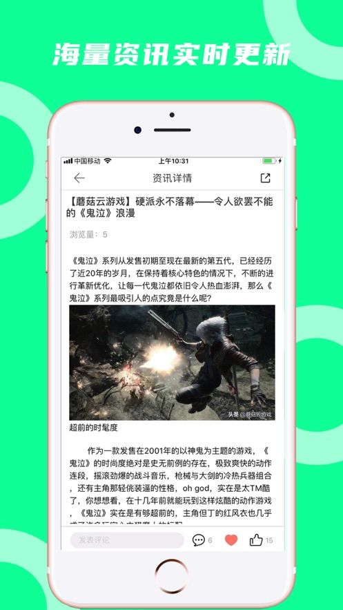 蘑菇云游TV版  v3.3.2图1