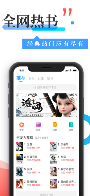 换源神器app  v1.0.0图1