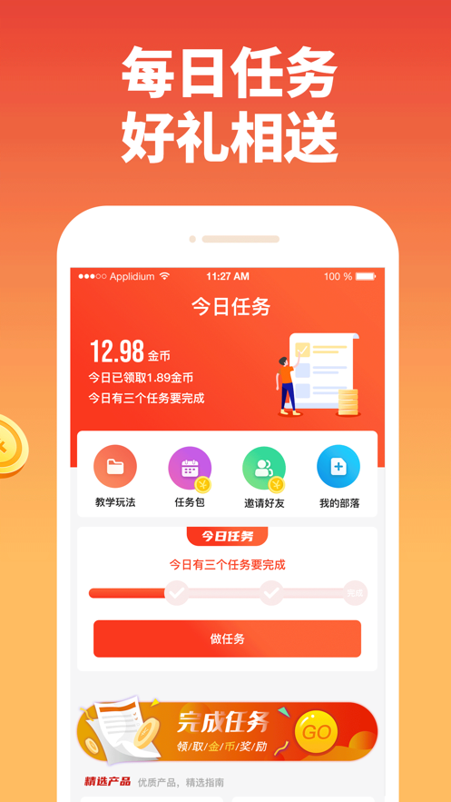 淘米生活下载  v1.0.0图2