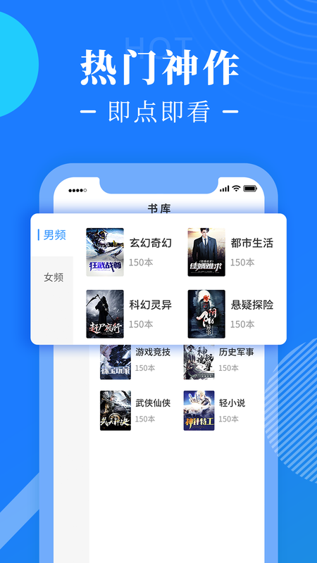 书桌阅读app  v1.0.1图3