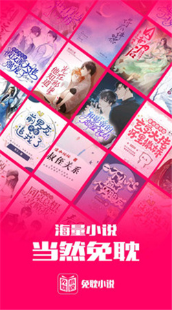 免耽小说最新版  v2.0图3