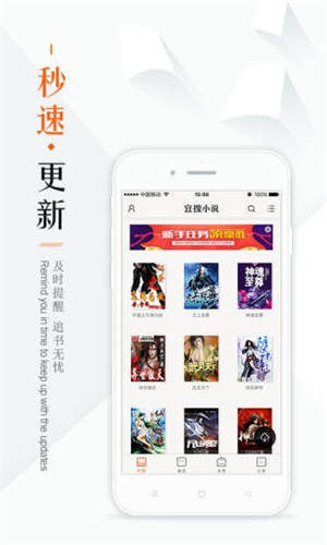 鸠摩搜书下载app  v1.0图1