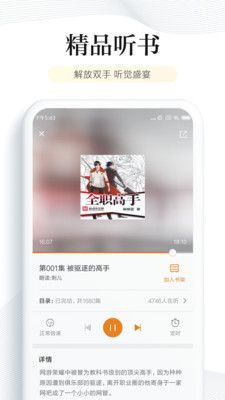 华为阅读app下载安装6.1.0  v6.2.5图1